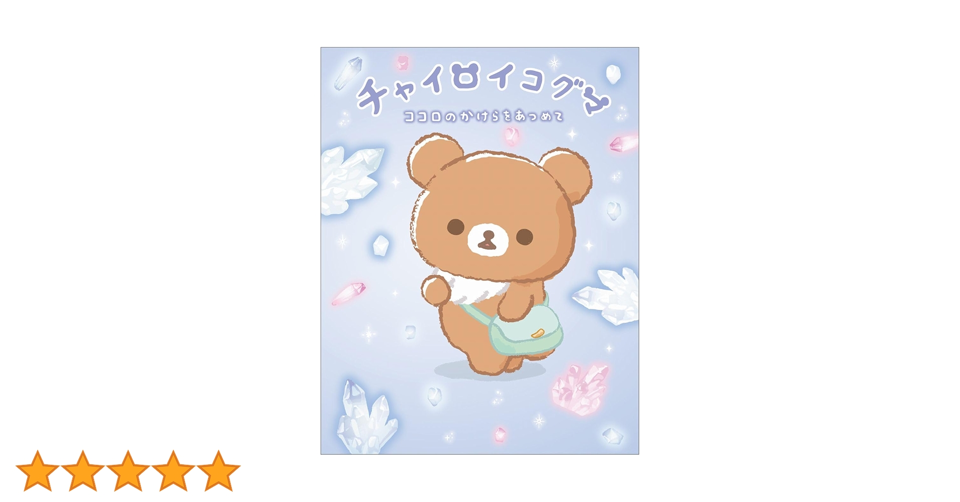 61No-iMAafL.jpg_BO30,255,255,